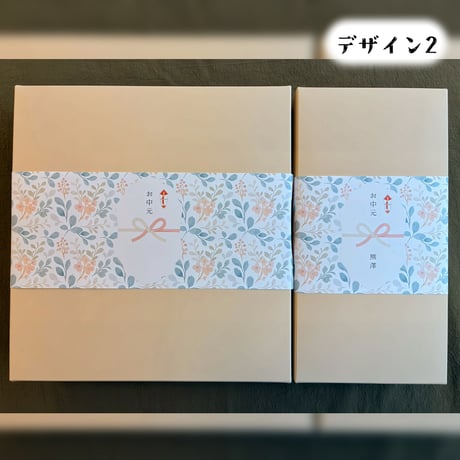 お中元クッキー🍪