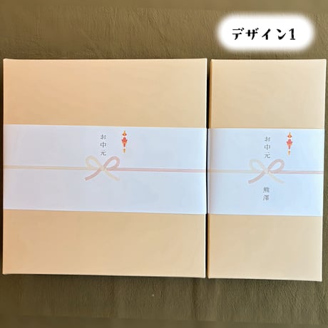 お中元クッキー🍪