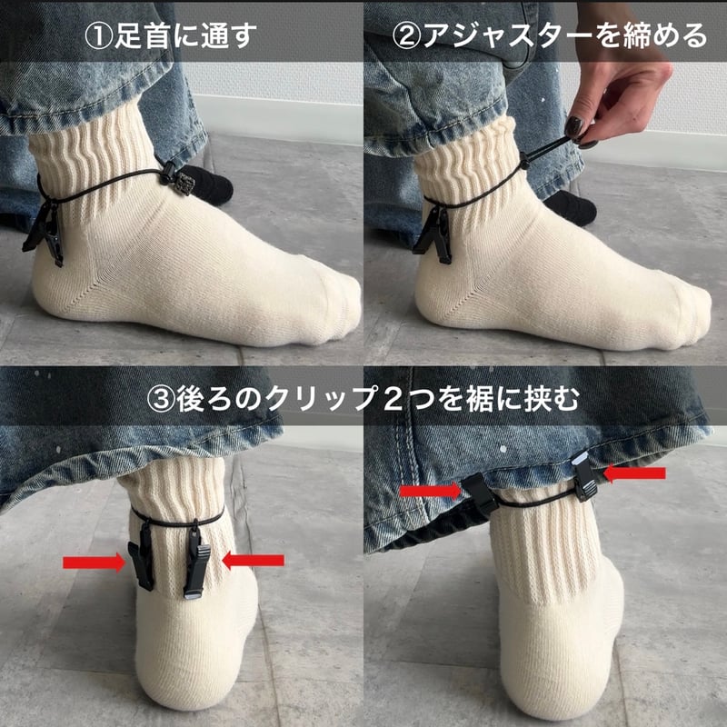 HAPPYBAG限定 【ドロスト加工サービス】 【丈感調整アジャスター
