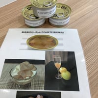 香住梨のたいたん　缶詰