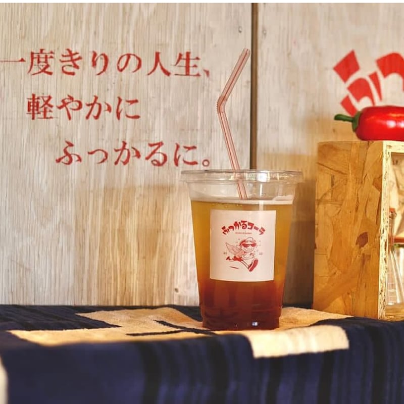 ふっかるコーラ クラフトコーラシロップ | 【公式】クラフトコーラ