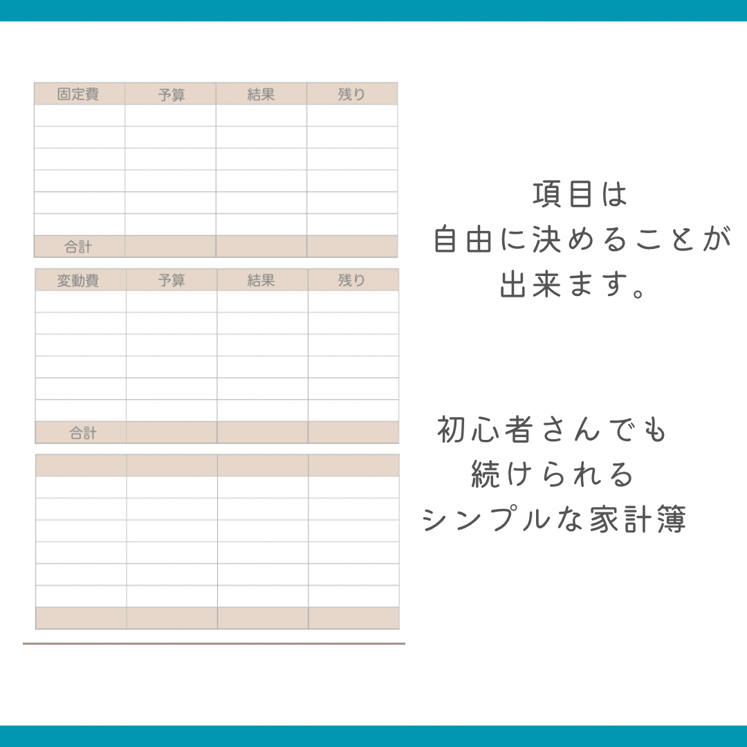 A4家計簿 茶色 | mame shop •ᴥ•