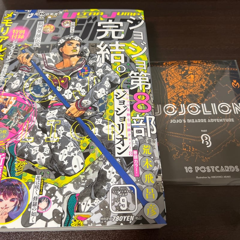 ジョア@プロフィール必読　 WS】心身への負荷 若葉睦【U】BD/W125-009 - C-labo OnlineShop