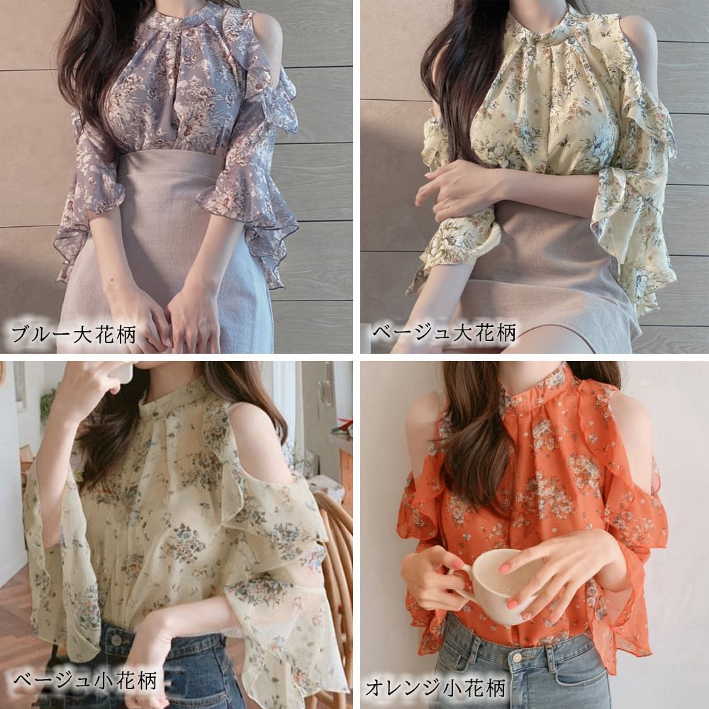 花柄オフショルダーブラウス | ネットショップBELL 花柄オフショルダーブラウス | ネットショップBELL