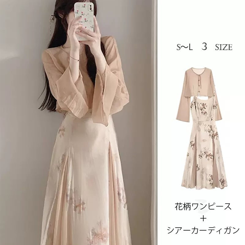 花柄ワンピース+シアーカーディガンセット | ネットショップBELL 花柄ワンピース+シアーカーディガンセット | ネットショップBELL