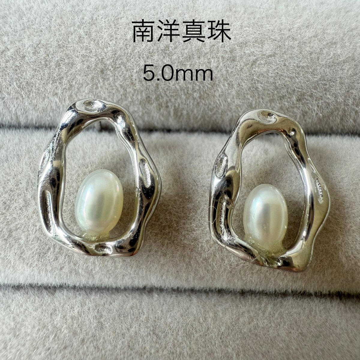 本真珠】SV925 南洋真珠 ニュアンスシルバーピアス LSP244 | LSP