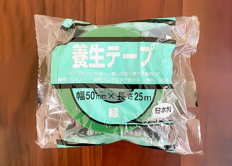 荷造りセット