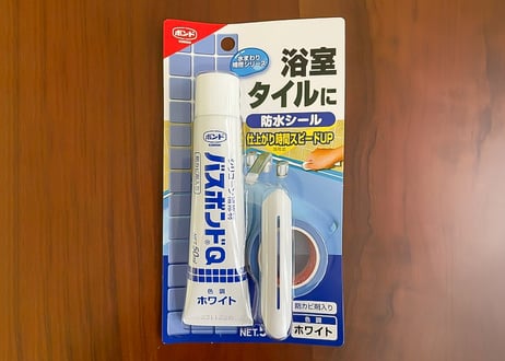 コーキングセット