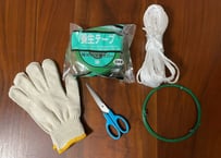 荷造りセット