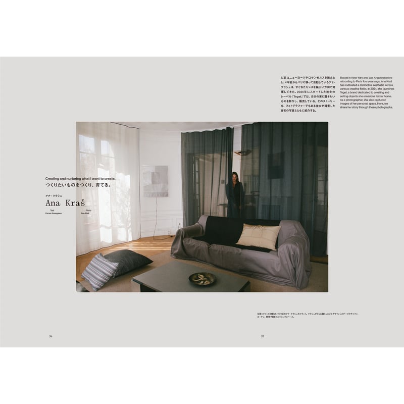 ▽4G　Ilmm: Design Journal #0 / #2　2冊セット Ilmm: Design Journal #2 -の商品詳細 | 蔦屋書店オンラインストア