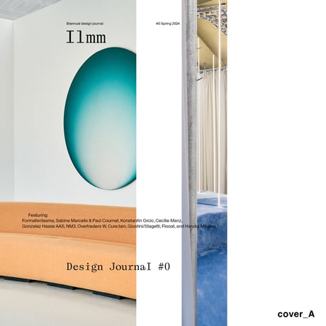 Ilmm:  Design Journal #0