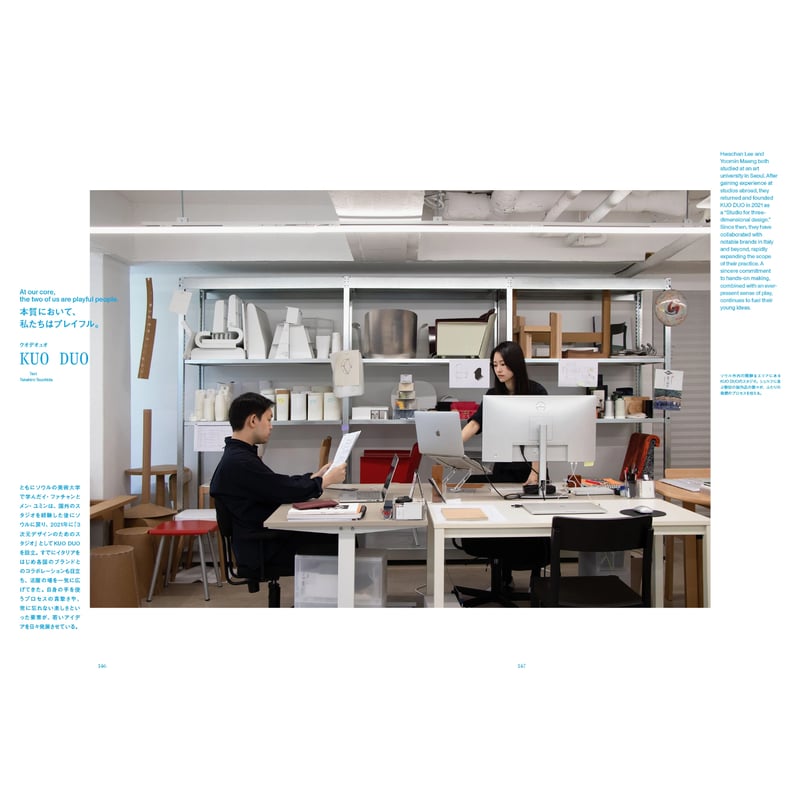 Ilmm: Design Journal #3 | Ilmm