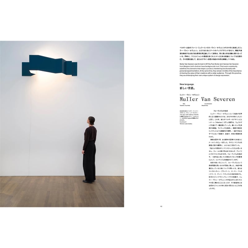 Ilmm: Design Journal #3 | Ilmm