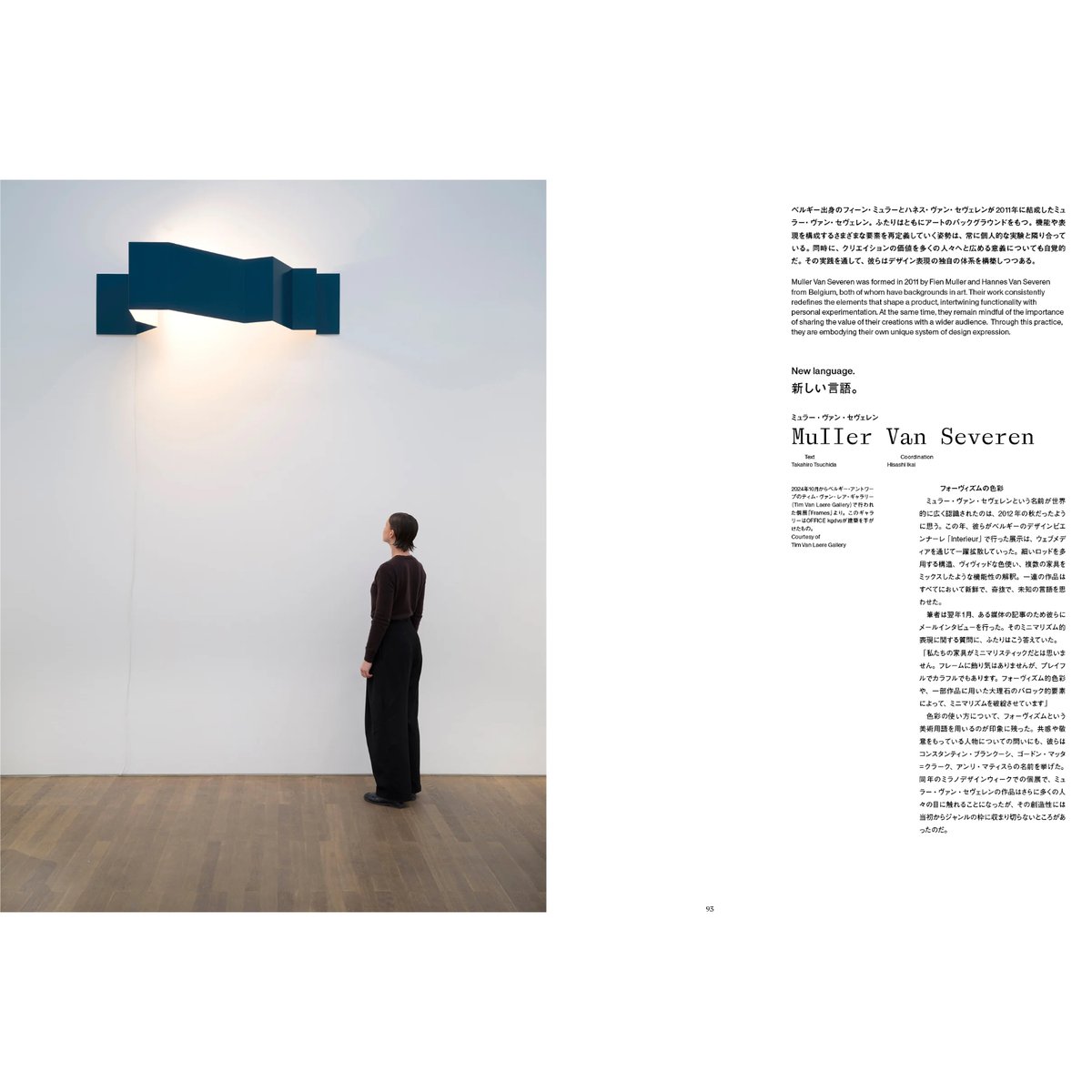 Ilmm: Design Journal #3 | Ilmm