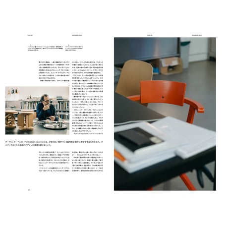 Ilmm:  Design Journal #0