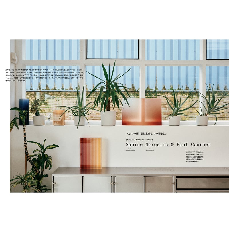 Ilmm: Design Journal #0 | Ilmm