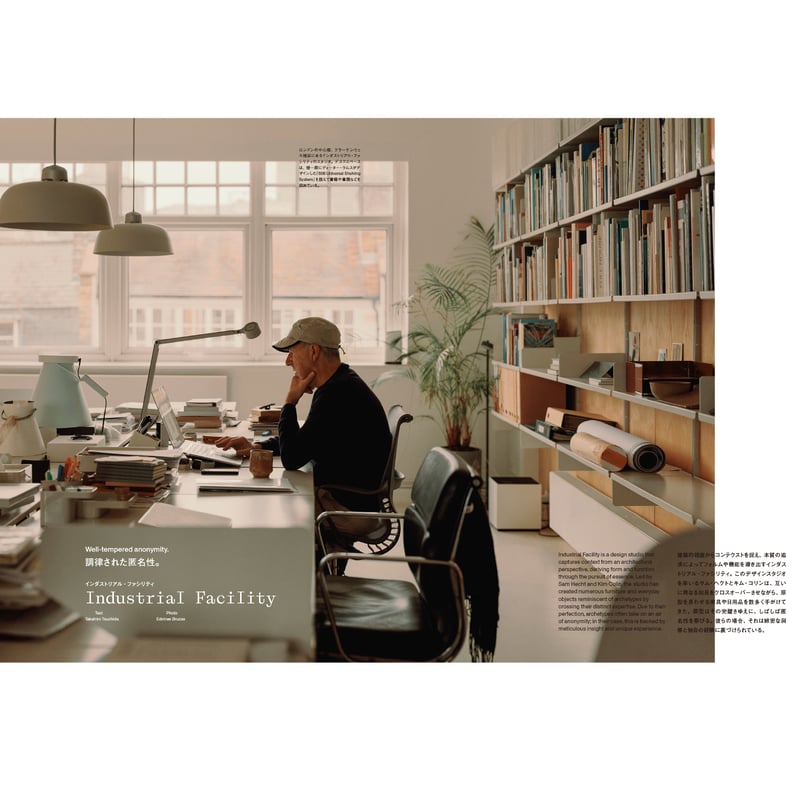 Ilmm: Design Journal #4 | Ilmm