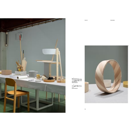 Ilmm:  Design Journal #0