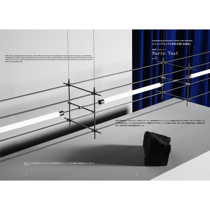 Ilmm Design Journal #0 #1 #2 3冊セット Ilmm: Design Journal #2 : 京都 蔦屋書店 - 通販 - Yahoo