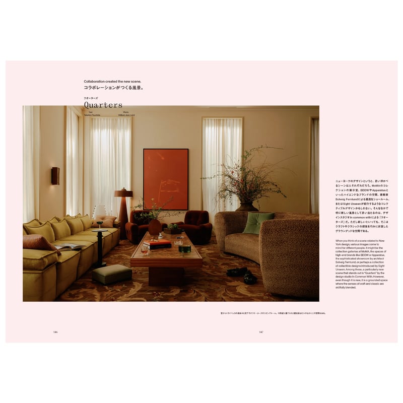 Ilmm: Design Journal #2 | Ilmm