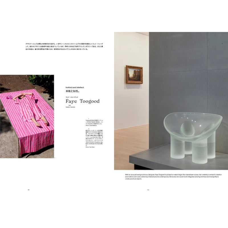 Ilmm Design Journal #0 #1 #2 3冊セット fit=scale-down,w=1200