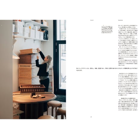 Ilmm:  Design Journal #4
