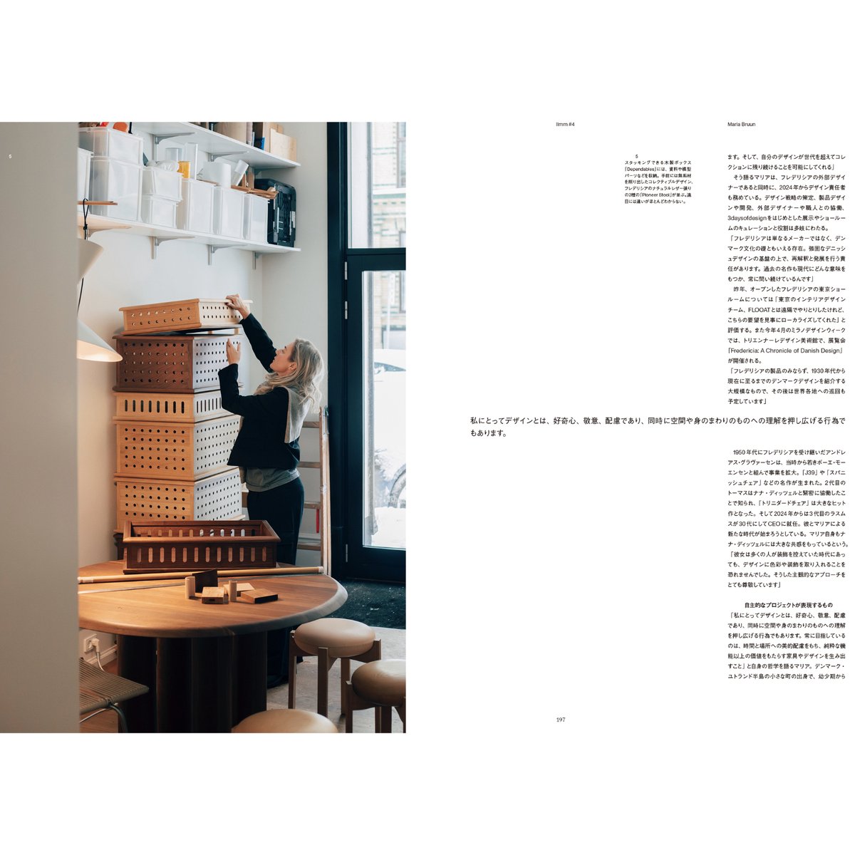 ▽4G　Ilmm: Design Journal #0 / #2　2冊セット Ilmm: Design Journal #4 | Ilmm