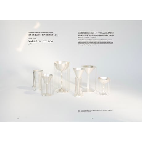 Ilmm:  Design Journal #4