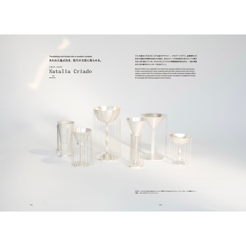 Ilmm: Design Journal #4 | Ilmm