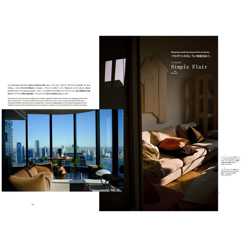 Ilmm: Design Journal #4 | Ilmm