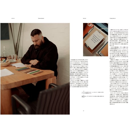 Ilmm:  Design Journal #4