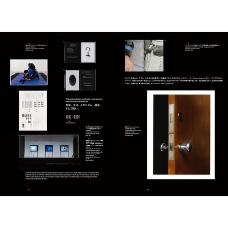 Ilmm:  Design Journal #4