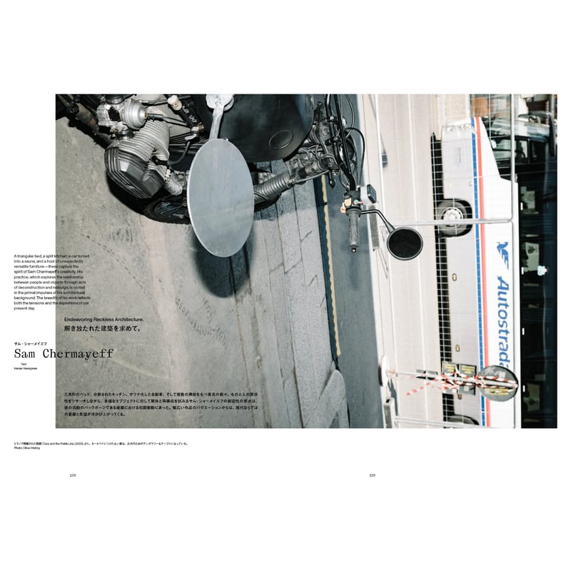 Ilmm Design Journal #0 #1 #2 3冊セット Ilmm: Design Journal #0 - Ilmm Club – YLEM