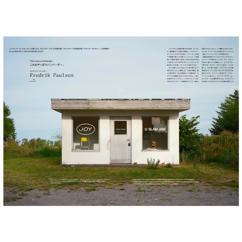 ▽4G　Ilmm: Design Journal #0 / #2　2冊セット ▽4G Ilmm: Design Journal #0 / #2 2冊セット