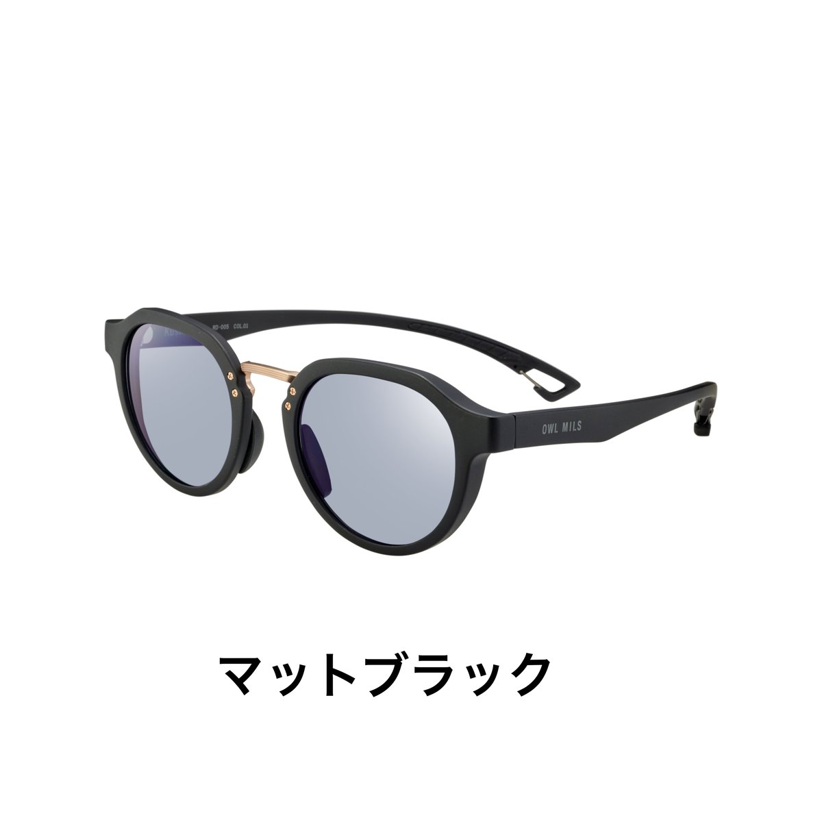 OWL MILS サングラス　クシナダ アウルミルズ / クシナダ – Run boys! Run girls!