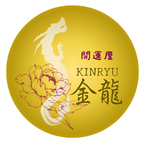 虹龍エネルギー入り チョウピラコ三体宿る！ 癒し安らぎ 健康 美容 金運 開運 1月期間限定販売②キラキラ 金運・財運・健康運アップに/龍神