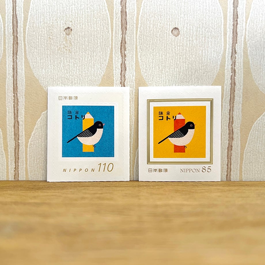 切手セット | 鎌倉コトリ
