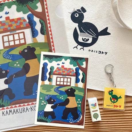 【販売終了】ありがとう14周年セット