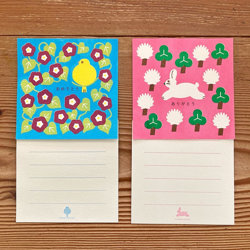 販売終了】ましかくカード | 鎌倉コトリ