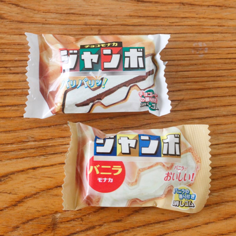 funbox/チョコモナカジャンボ消しゴム | 鎌倉コトリ