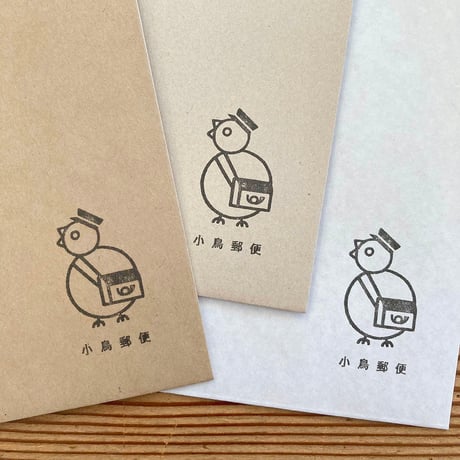 小鳥郵便