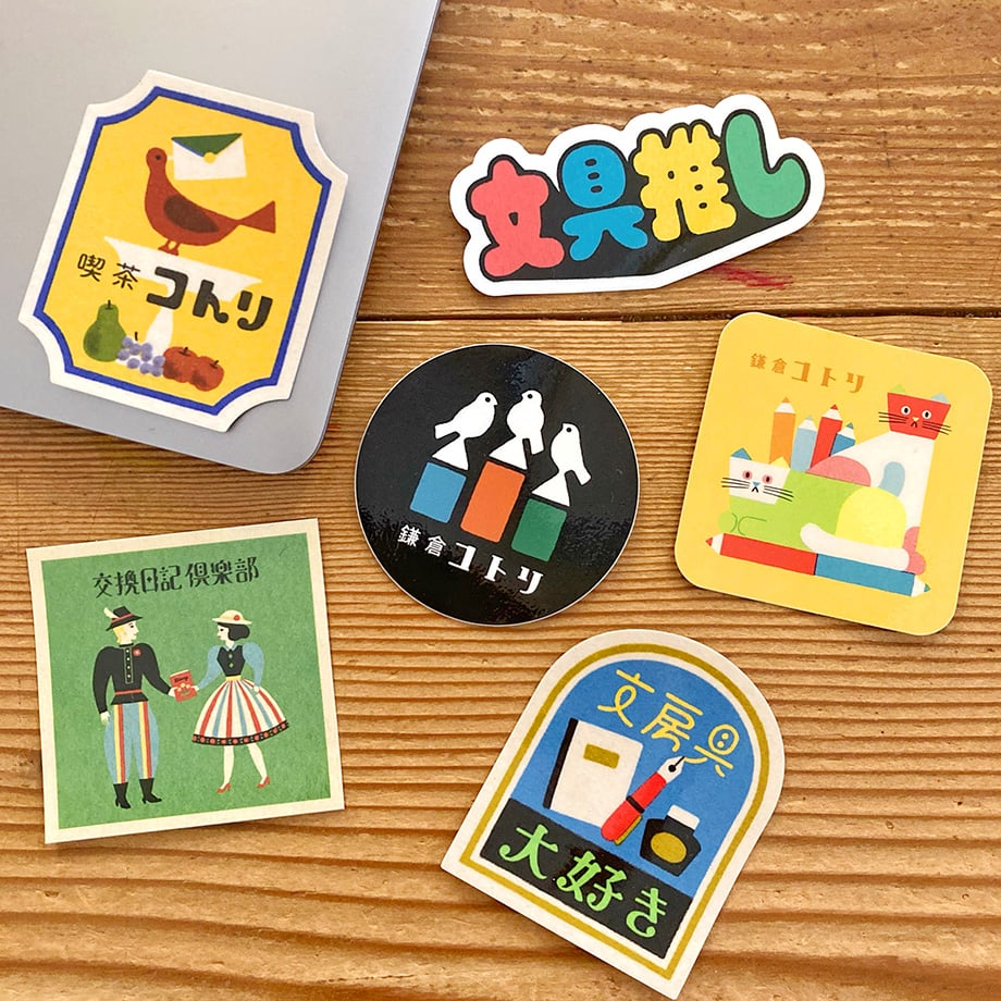 オリジナルステッカー | 鎌倉コトリ