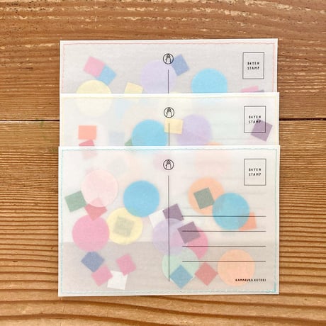 【販売終了】紙ふぶきの入ったカード パーティ