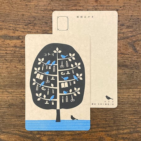 ポストカード B