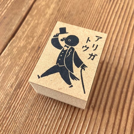 コトリのはんこ 30×40(全2種)