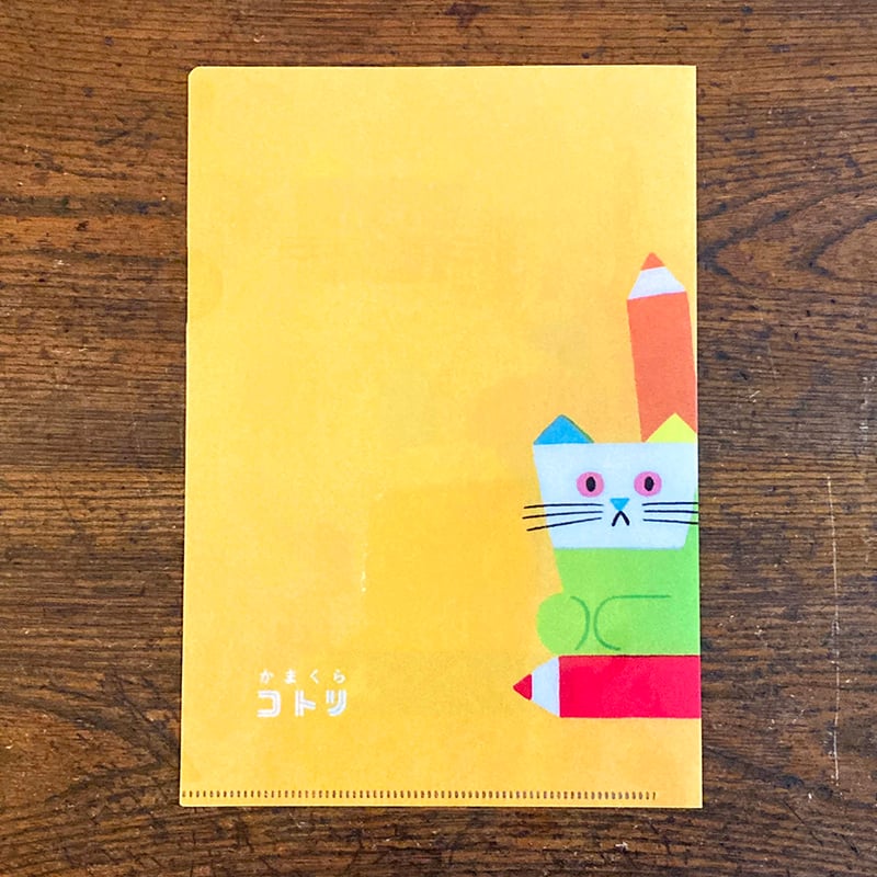 A5クリアファイル 猫 | 鎌倉コトリ