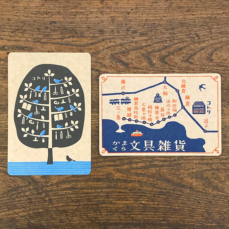 ポストカード B | 鎌倉コトリ