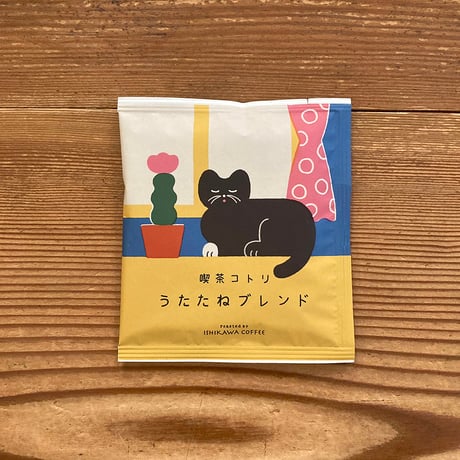 喫茶コトリ うたたねブレンド