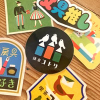 オリジナルステッカー