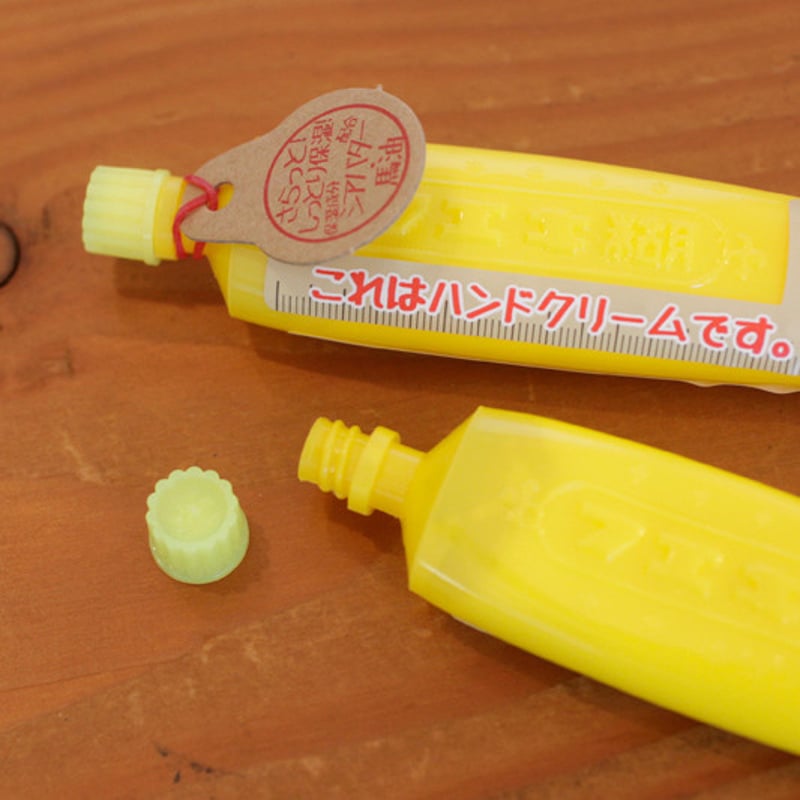 フエキ/やさしい保湿クリーム | 鎌倉コトリ